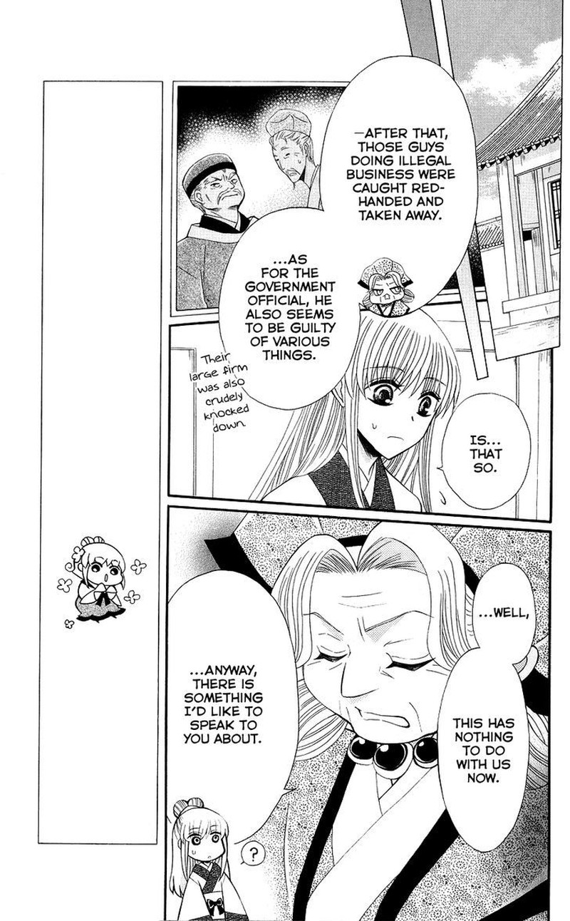 Ookami Heika No Hanayome 36 10
