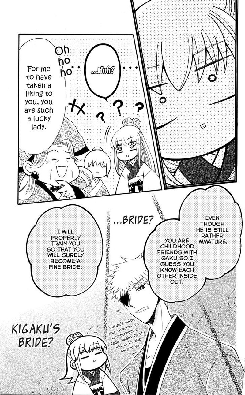 Ookami Heika No Hanayome 36 12