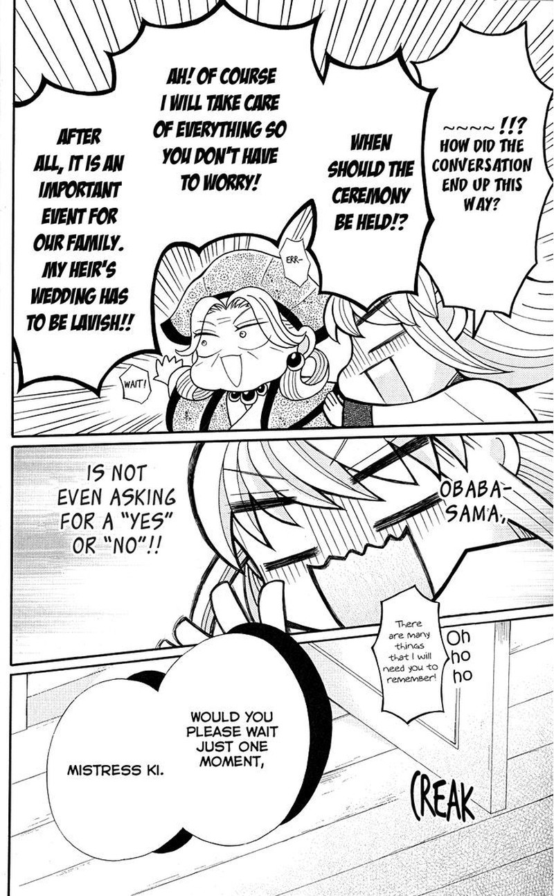Ookami Heika No Hanayome 36 13