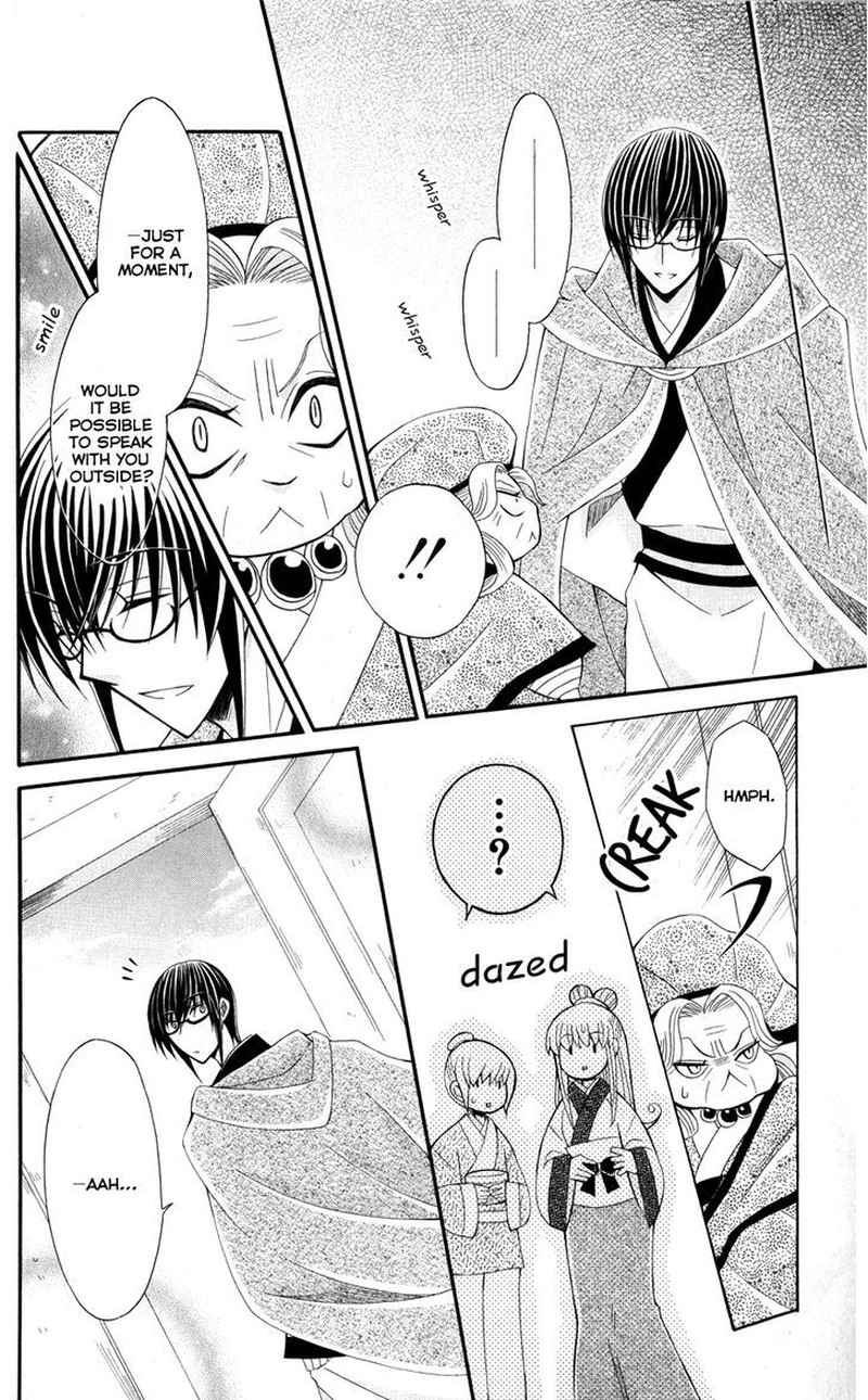 Ookami Heika No Hanayome 36 15
