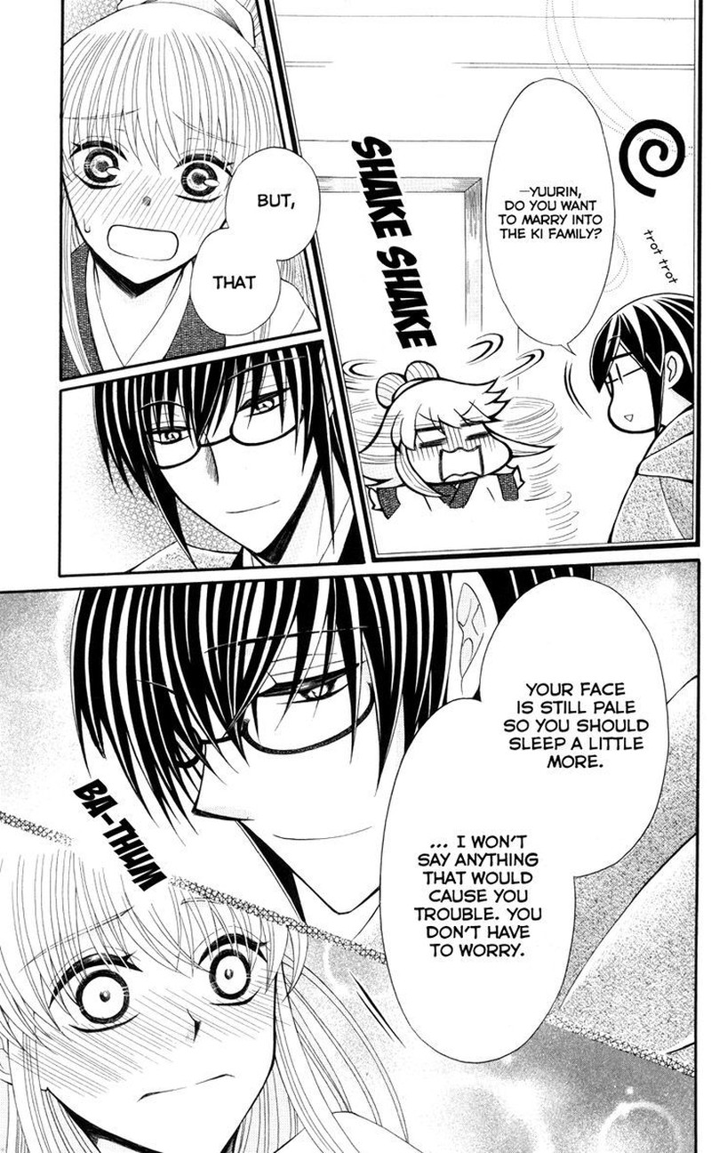 Ookami Heika No Hanayome 36 16