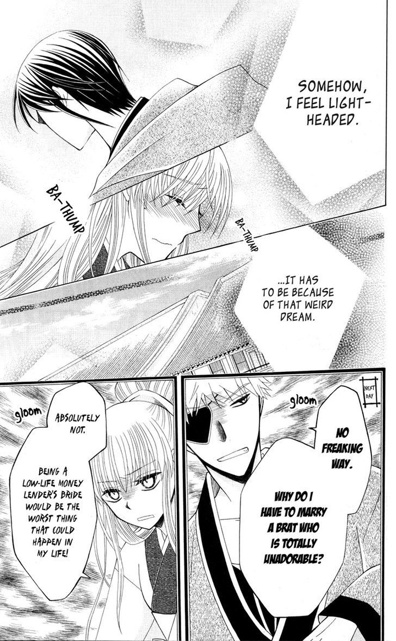 Ookami Heika No Hanayome 36 18