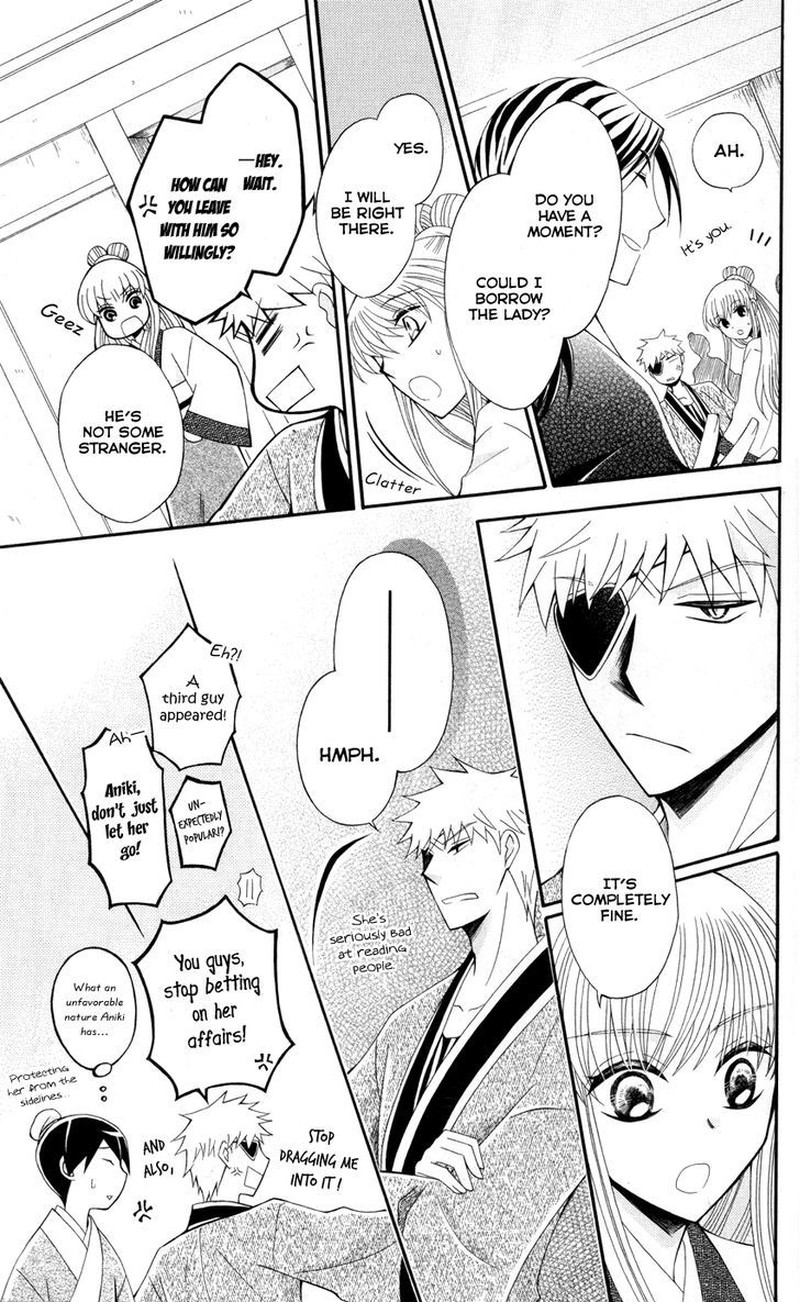 Ookami Heika No Hanayome 36 20