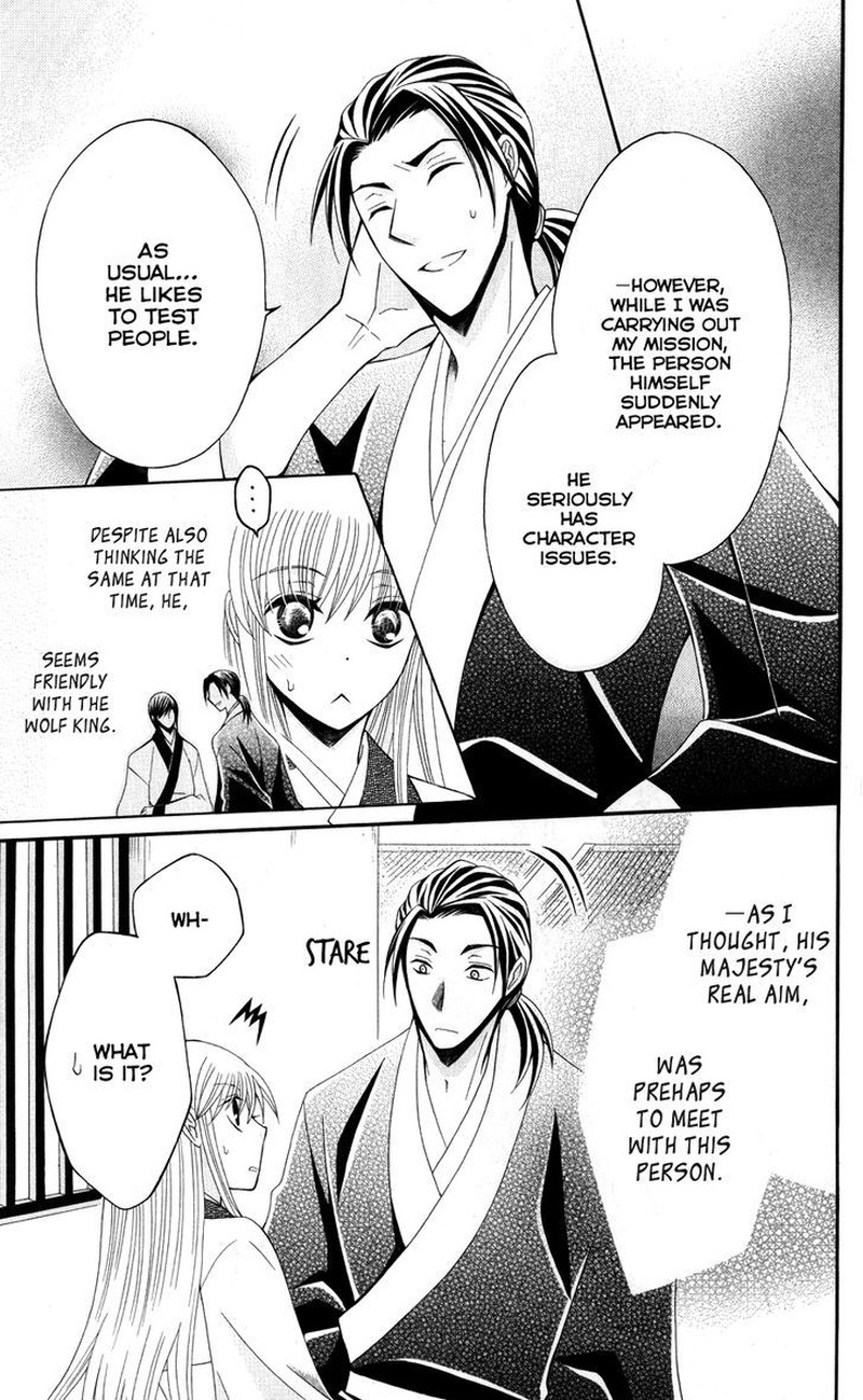 Ookami Heika No Hanayome 36 22