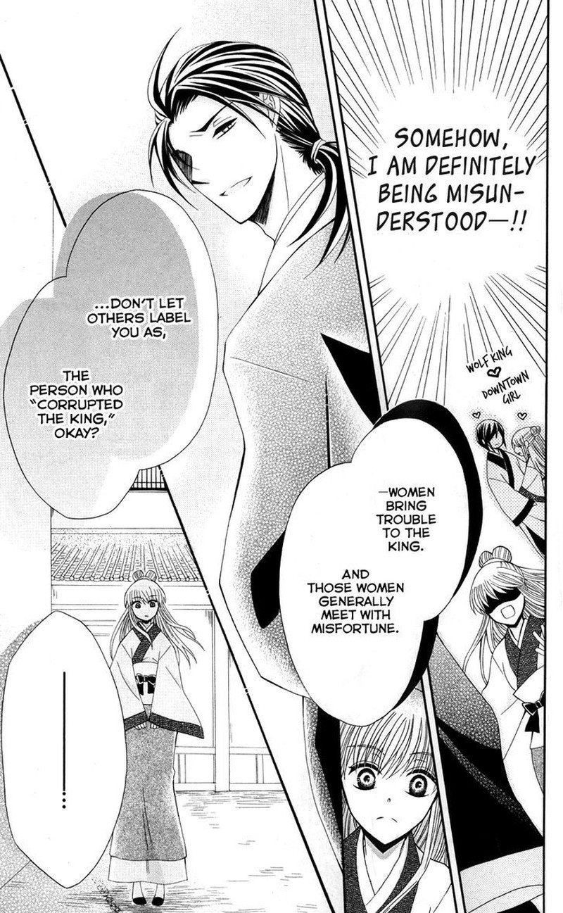 Ookami Heika No Hanayome 36 24