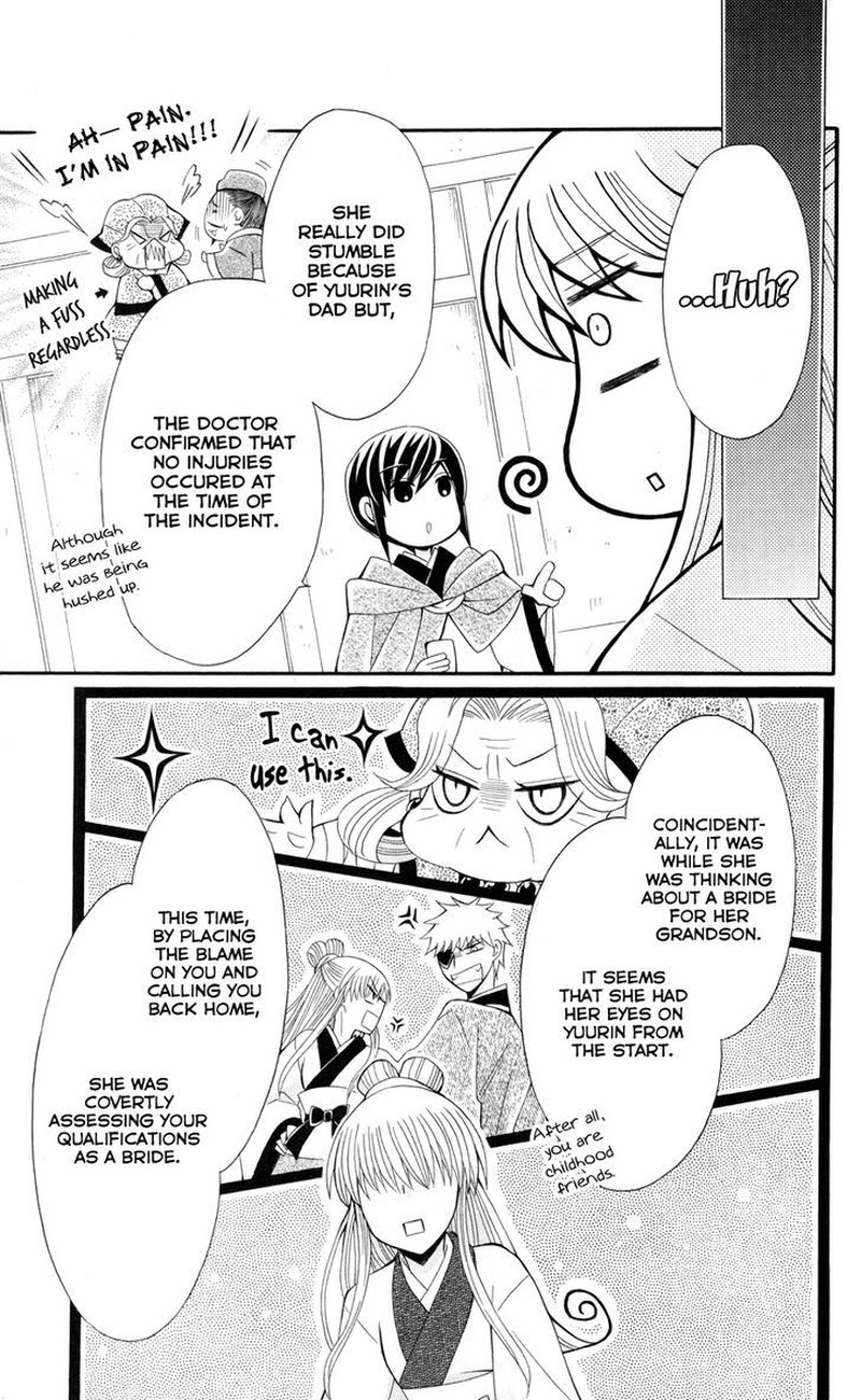 Ookami Heika No Hanayome 36 26