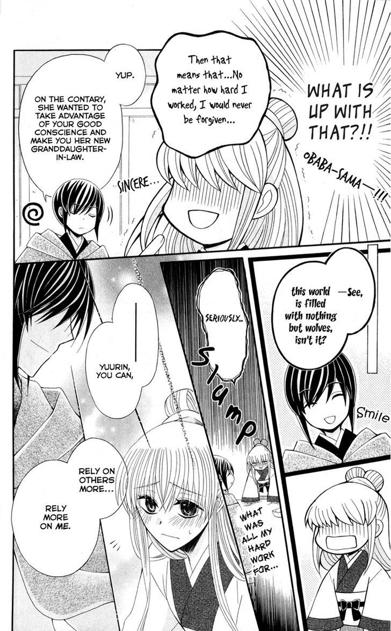 Ookami Heika No Hanayome 36 27