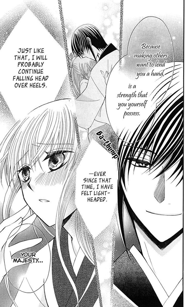 Ookami Heika No Hanayome 36 28