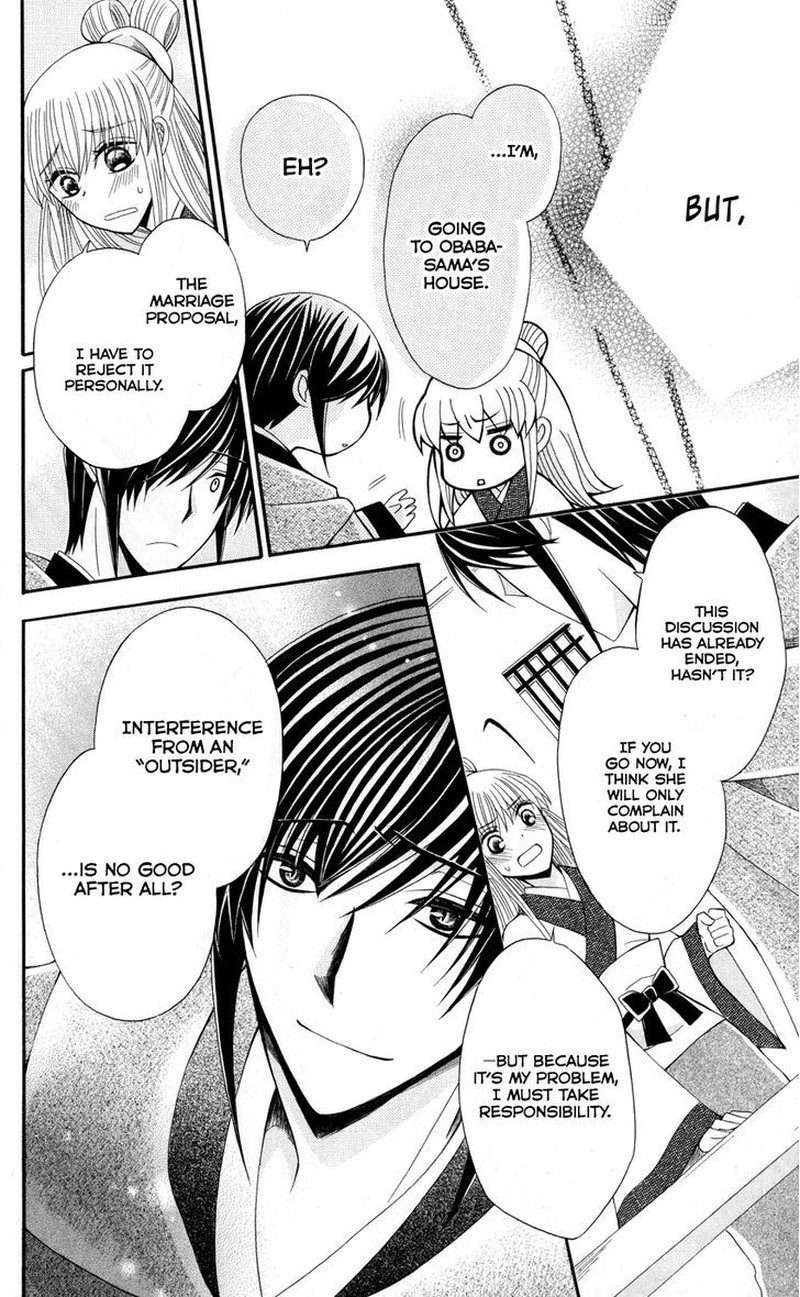 Ookami Heika No Hanayome 36 29