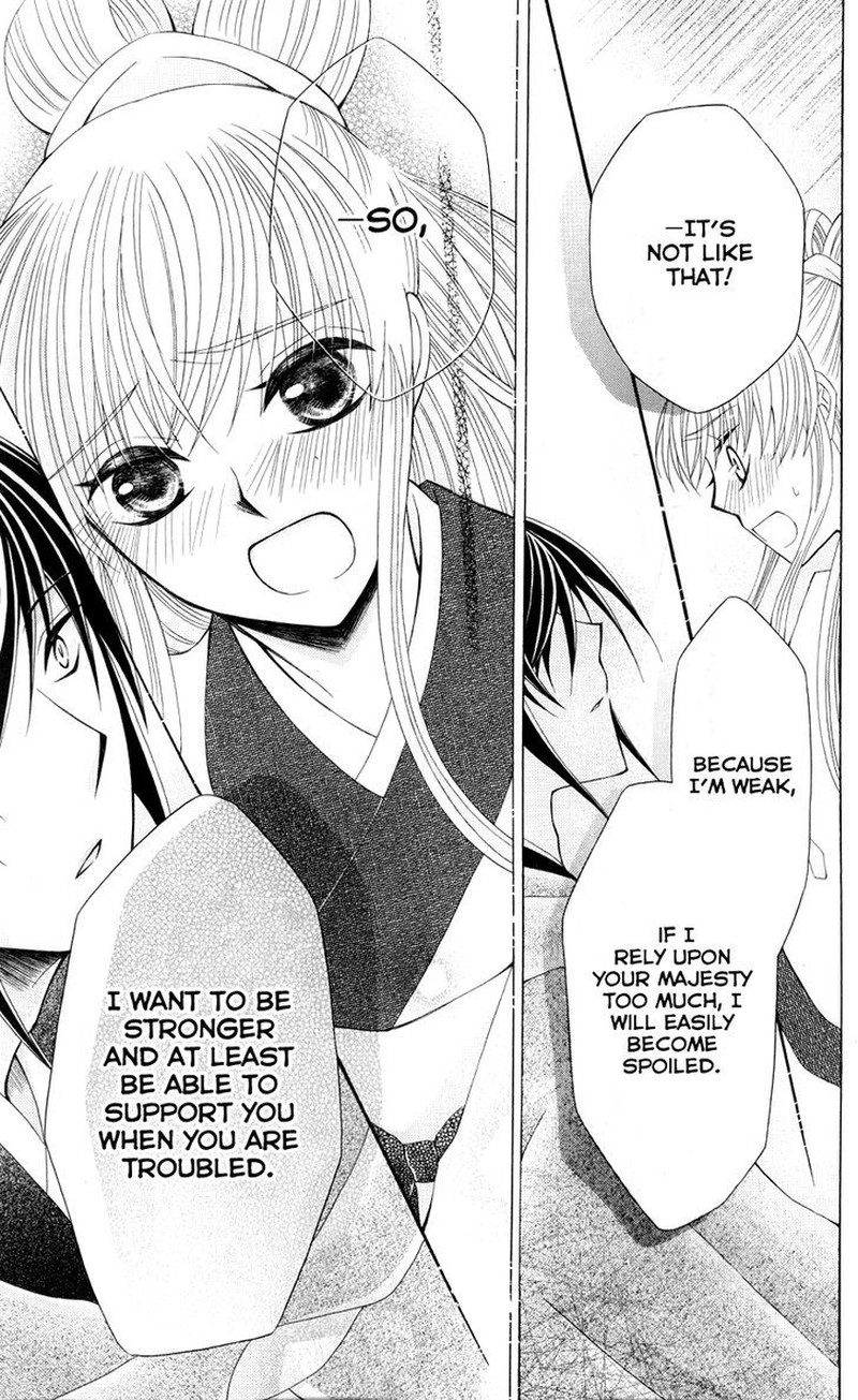 Ookami Heika No Hanayome 36 30