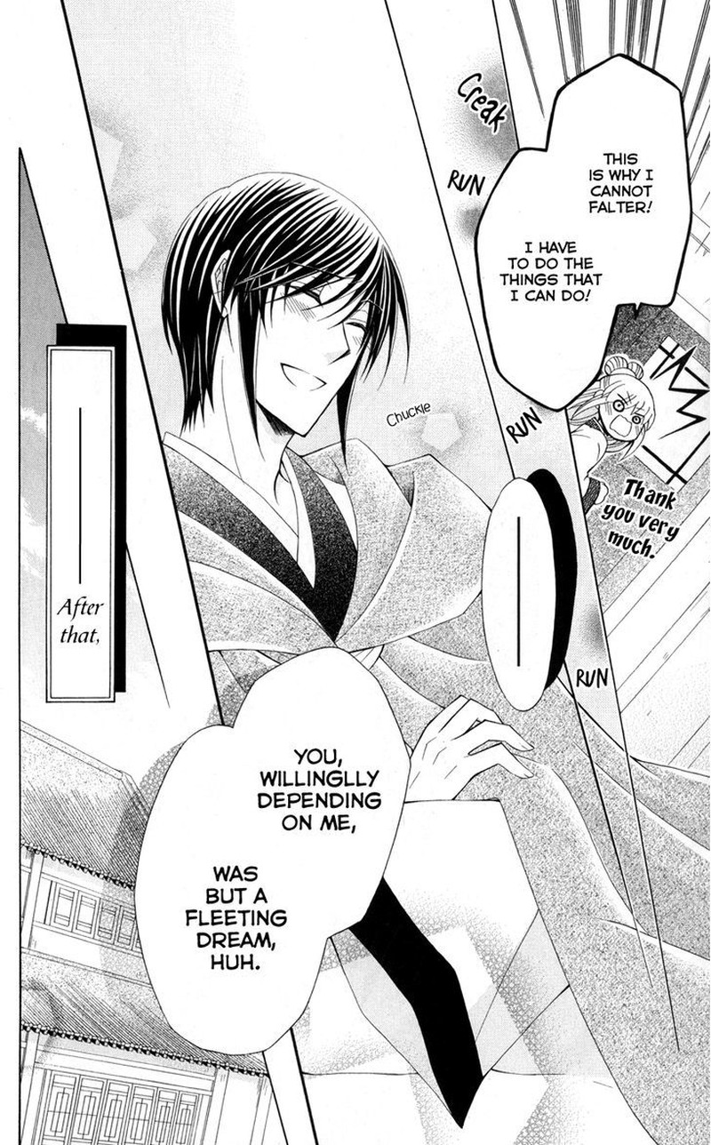 Ookami Heika No Hanayome 36 31