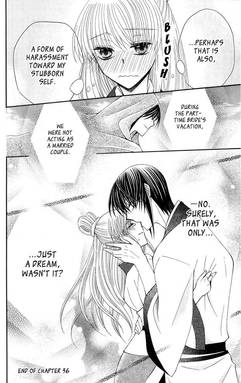 Ookami Heika No Hanayome 36 33