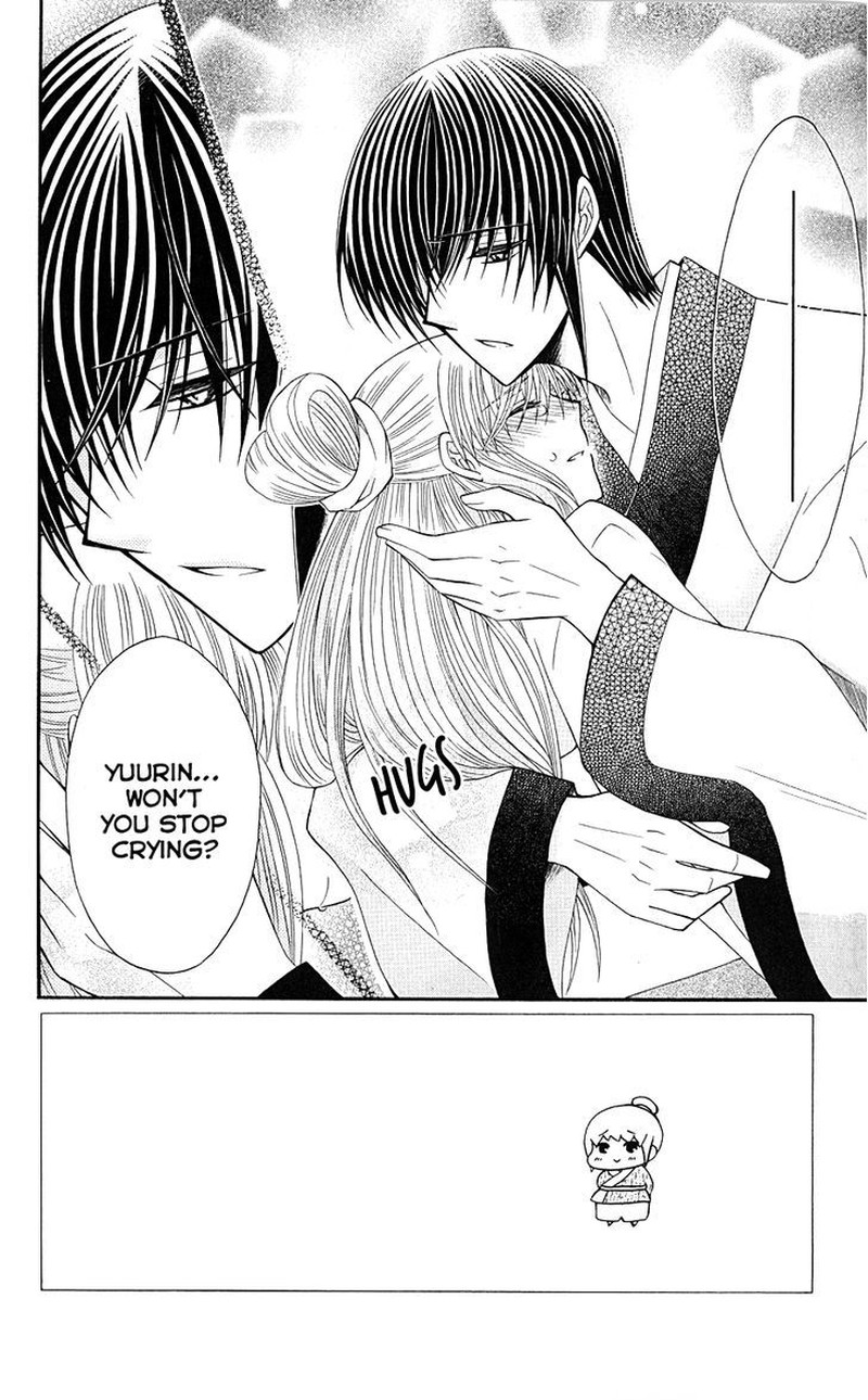 Ookami Heika No Hanayome 36 5