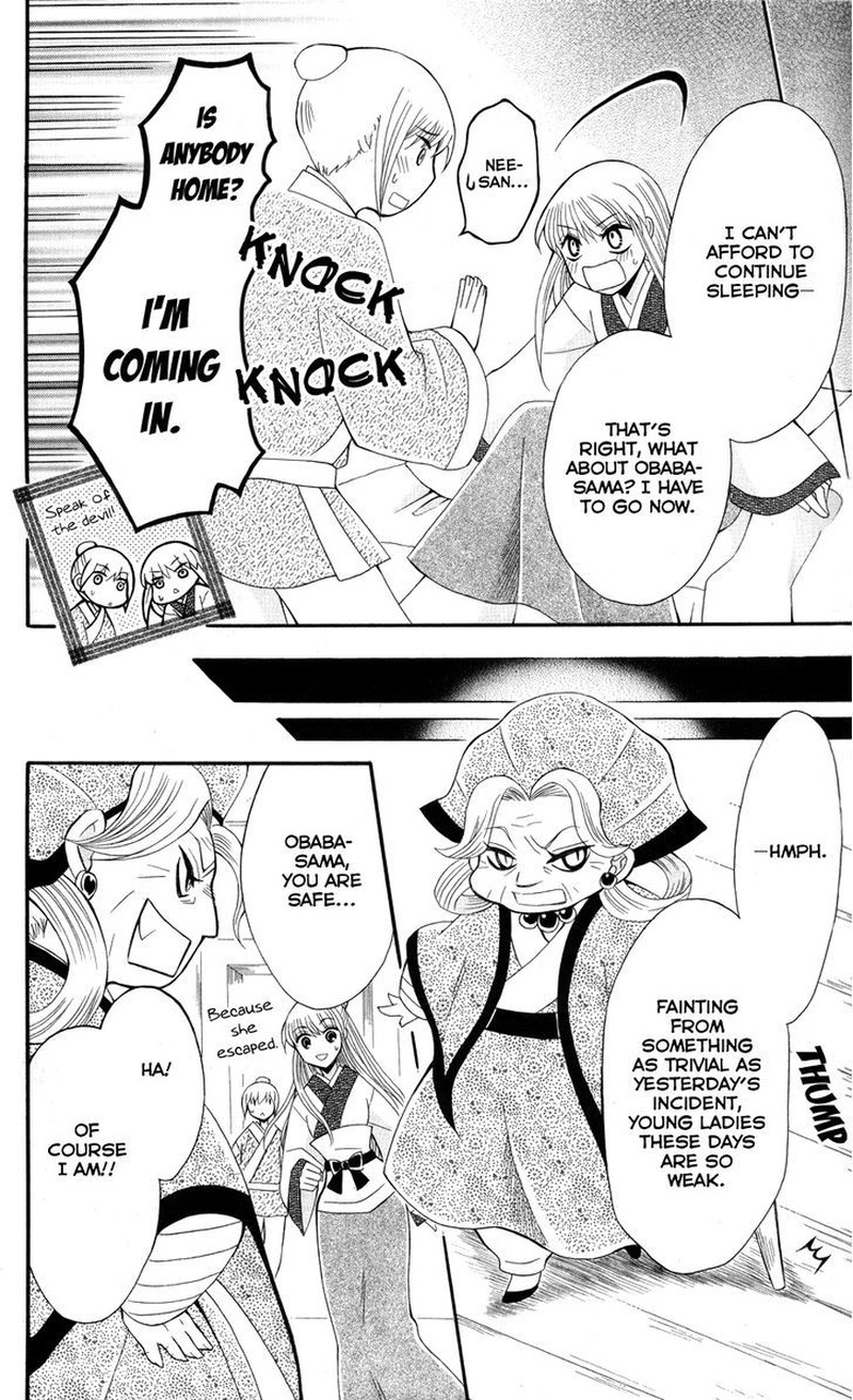 Ookami Heika No Hanayome 36 9