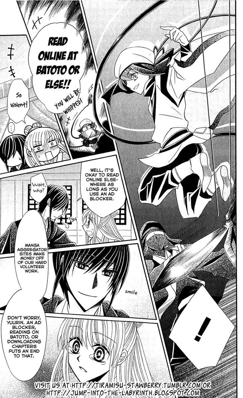 Ookami Heika No Hanayome 37 1