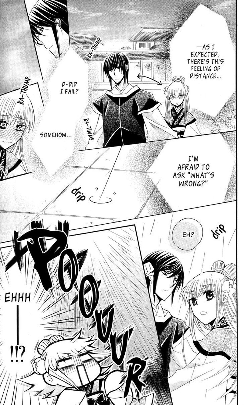 Ookami Heika No Hanayome 37 20