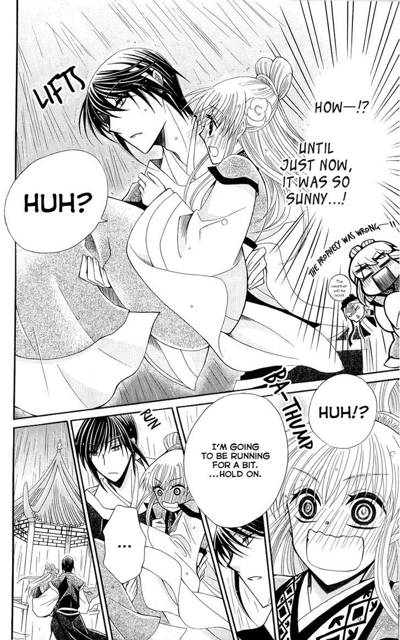 Ookami Heika No Hanayome 37 21