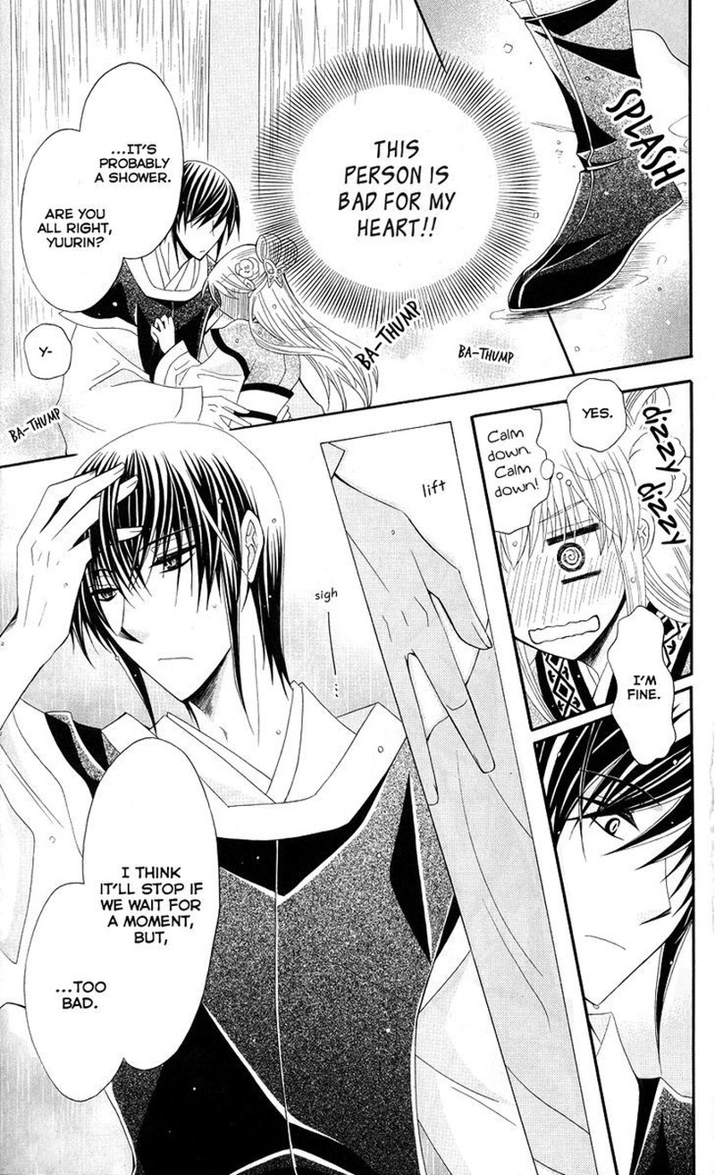 Ookami Heika No Hanayome 37 22