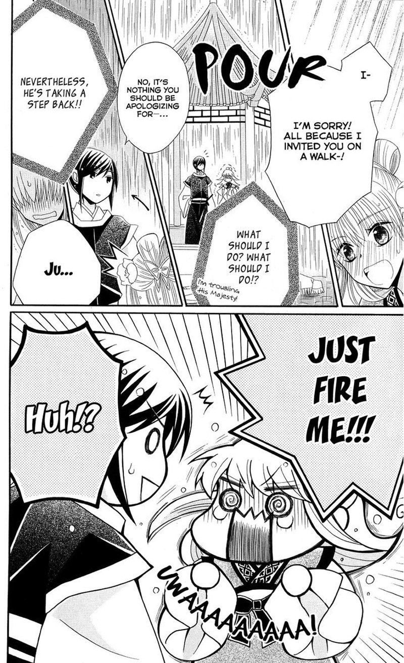 Ookami Heika No Hanayome 37 23