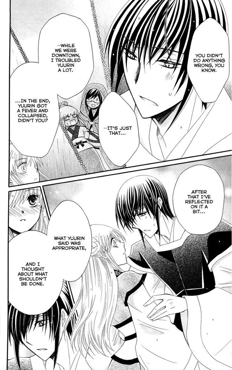 Ookami Heika No Hanayome 37 25