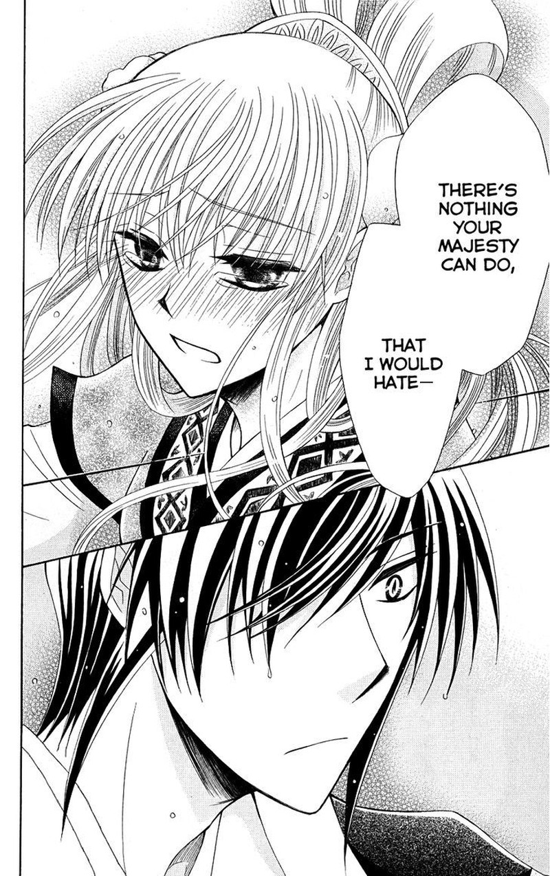 Ookami Heika No Hanayome 37 27