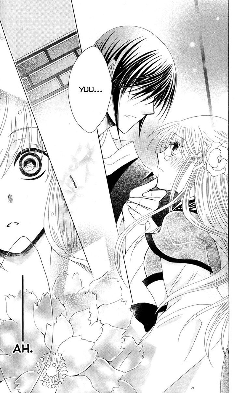 Ookami Heika No Hanayome 37 28