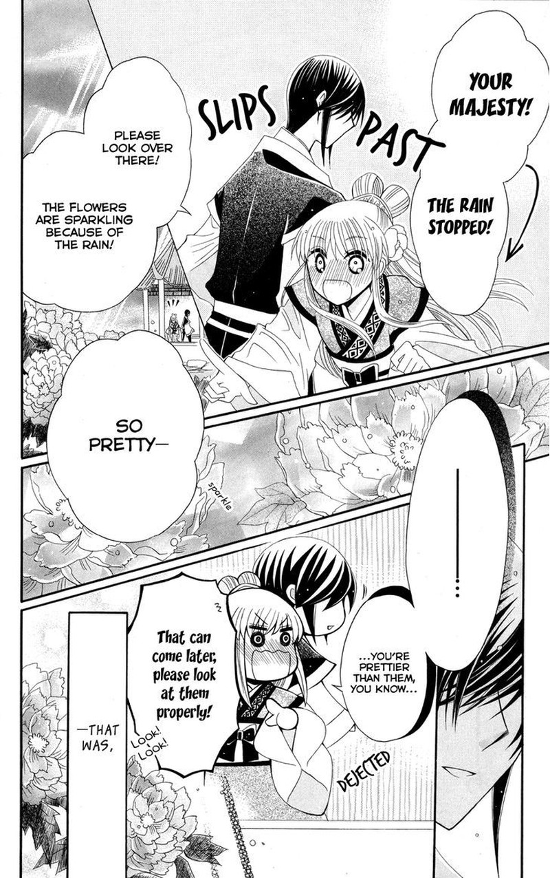 Ookami Heika No Hanayome 37 29