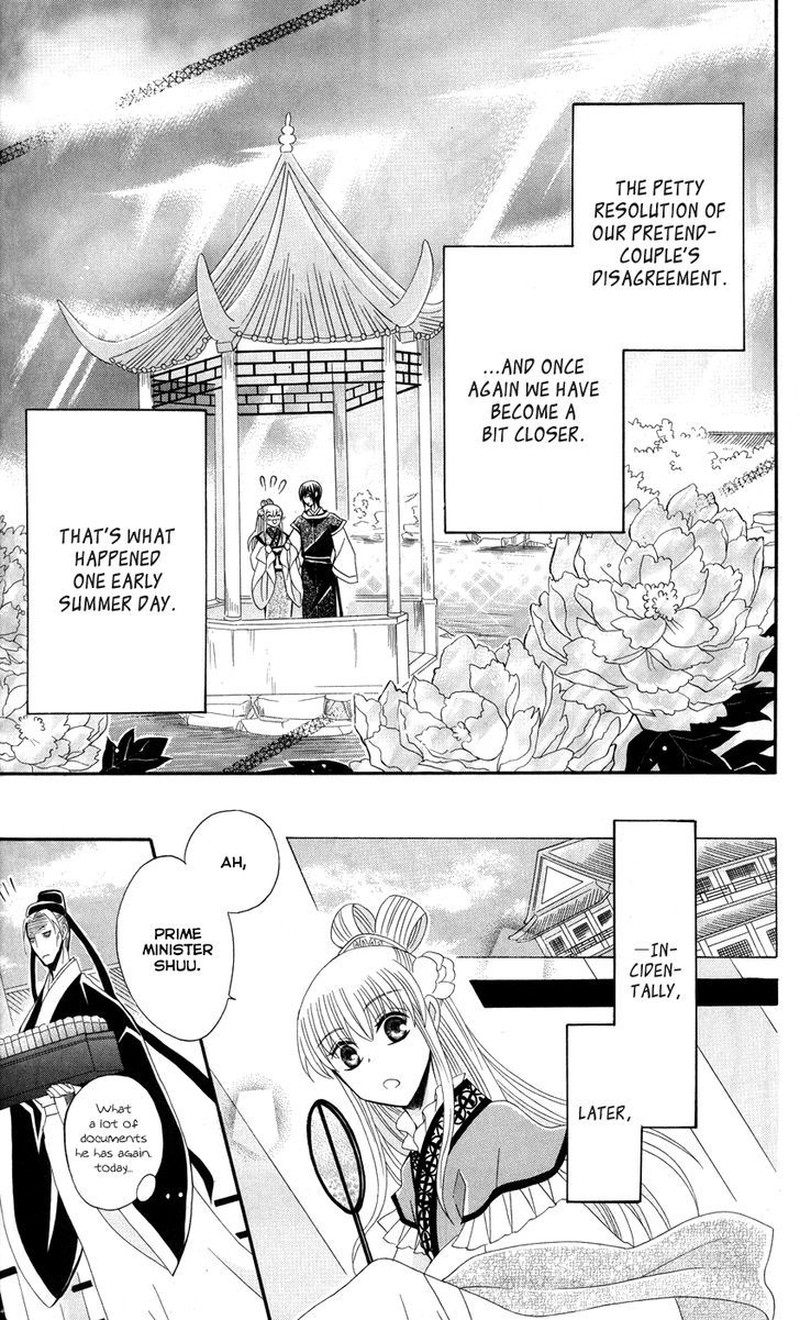 Ookami Heika No Hanayome 37 30
