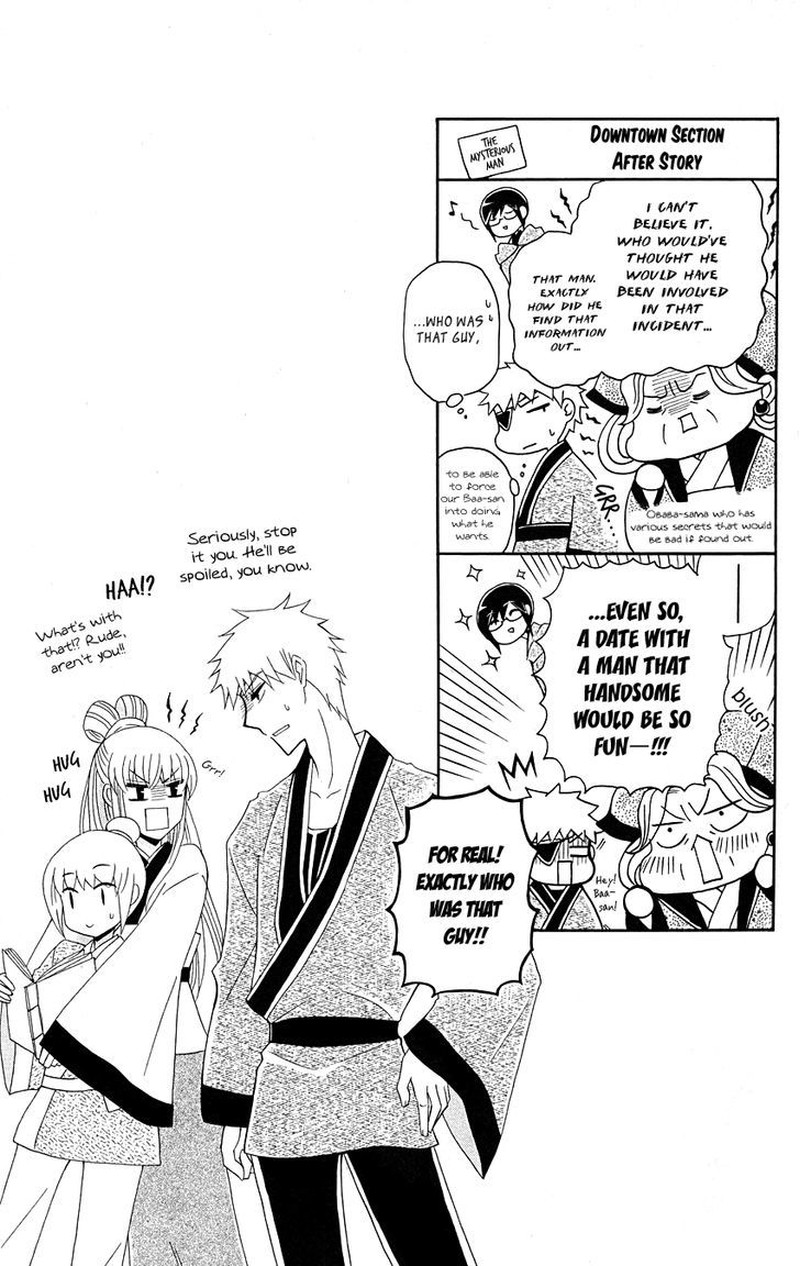 Ookami Heika No Hanayome 37 32