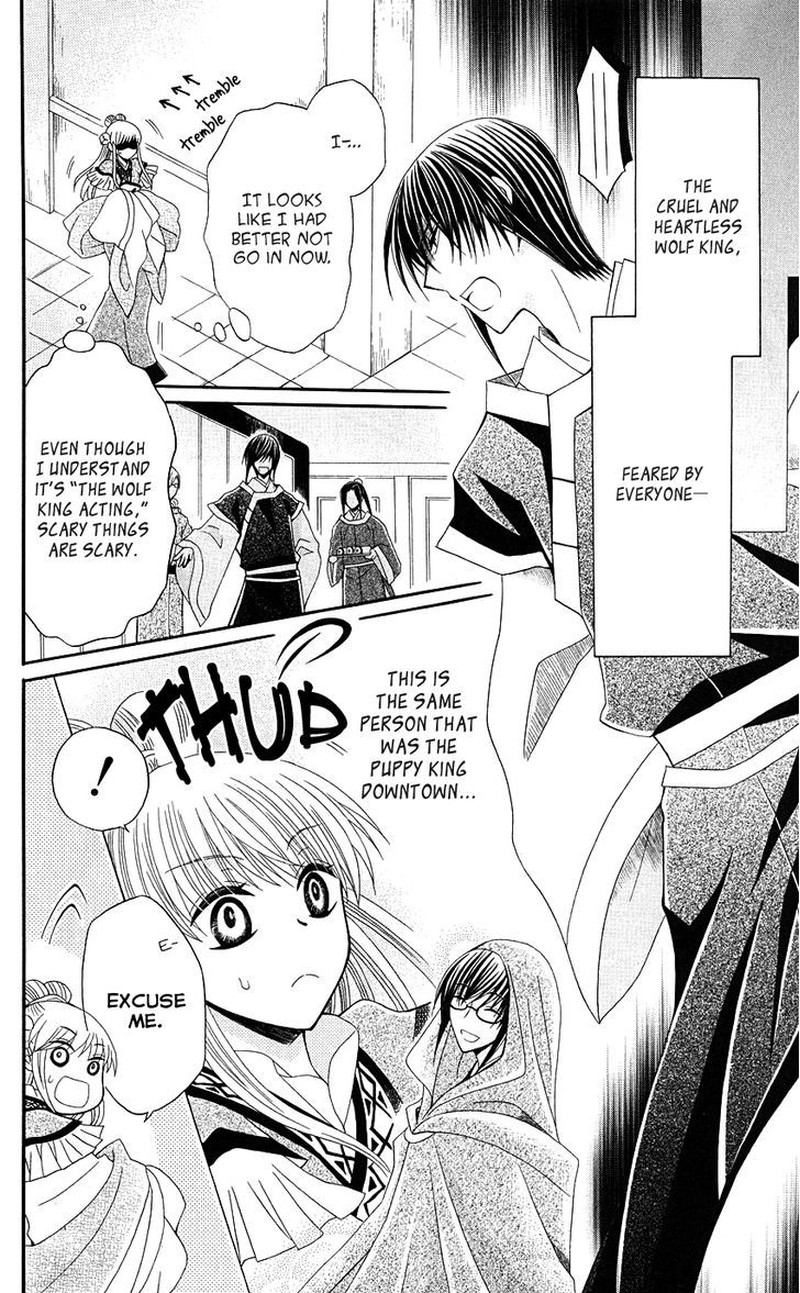 Ookami Heika No Hanayome 37 5