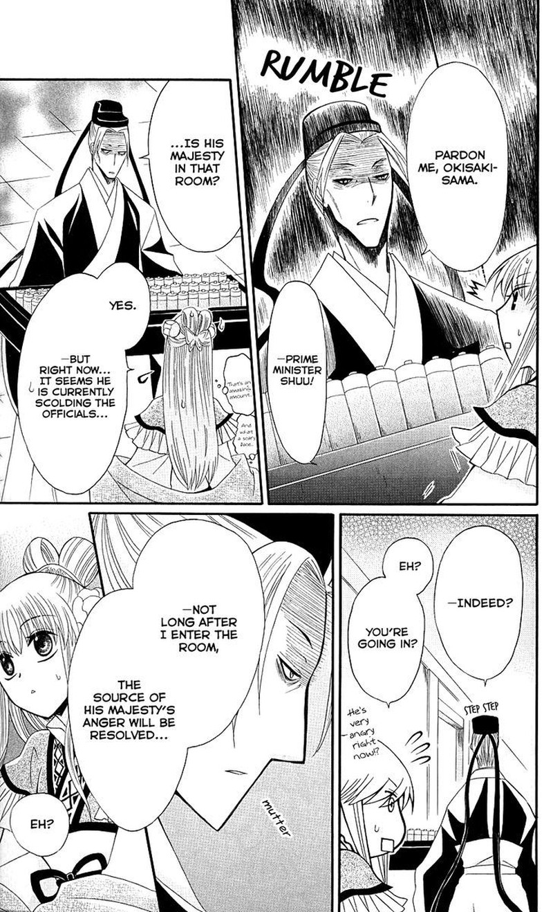 Ookami Heika No Hanayome 37 6