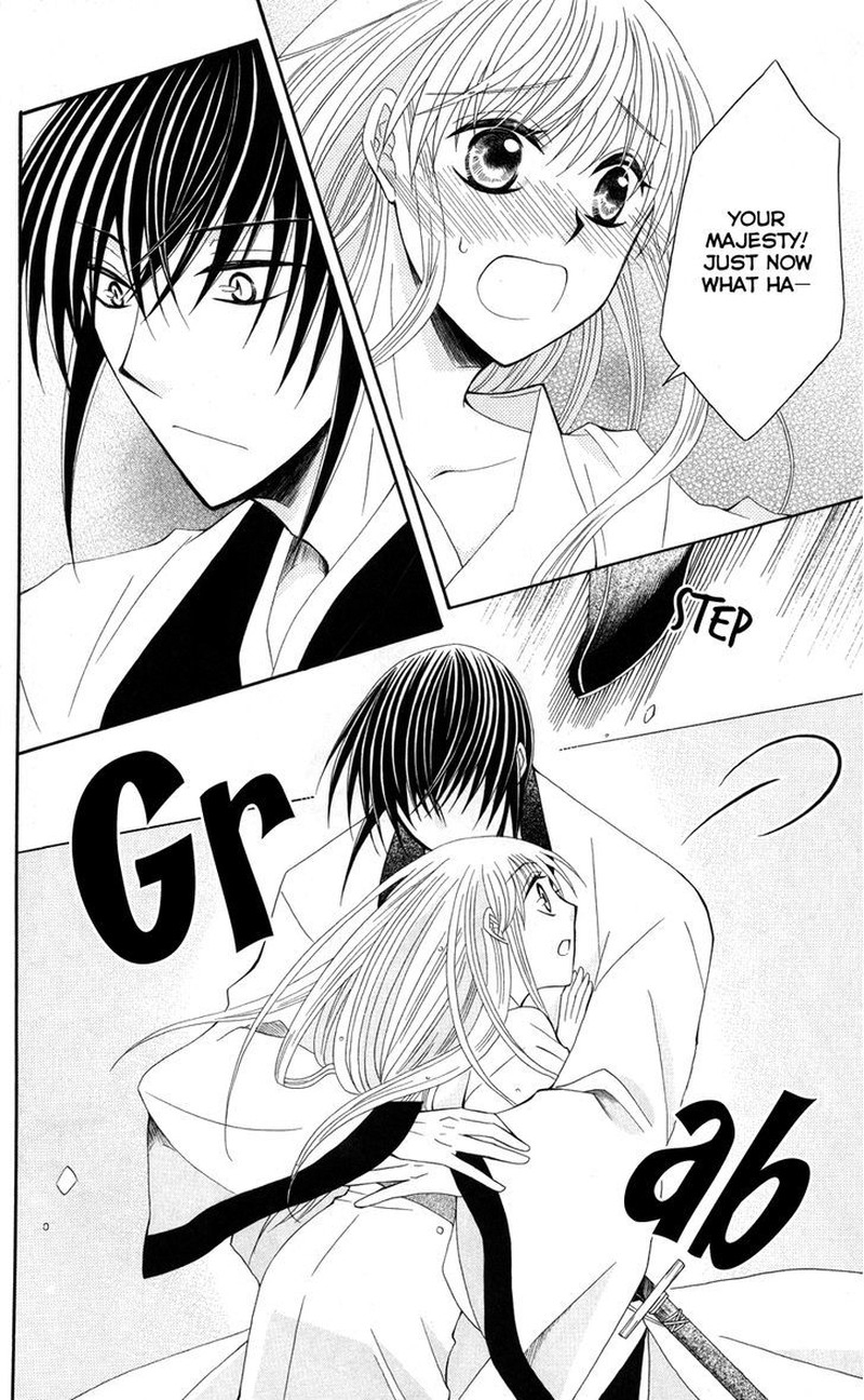 Ookami Heika No Hanayome 39 22