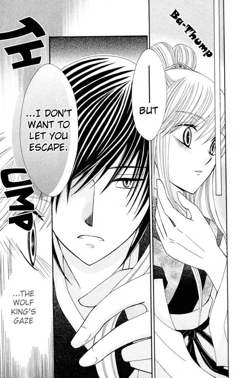 Ookami Heika No Hanayome 4 21