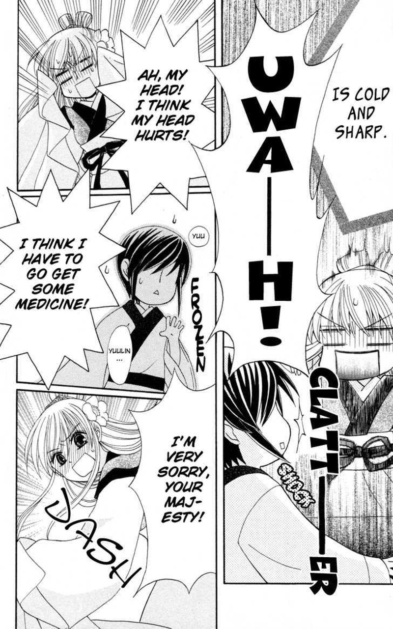 Ookami Heika No Hanayome 4 22