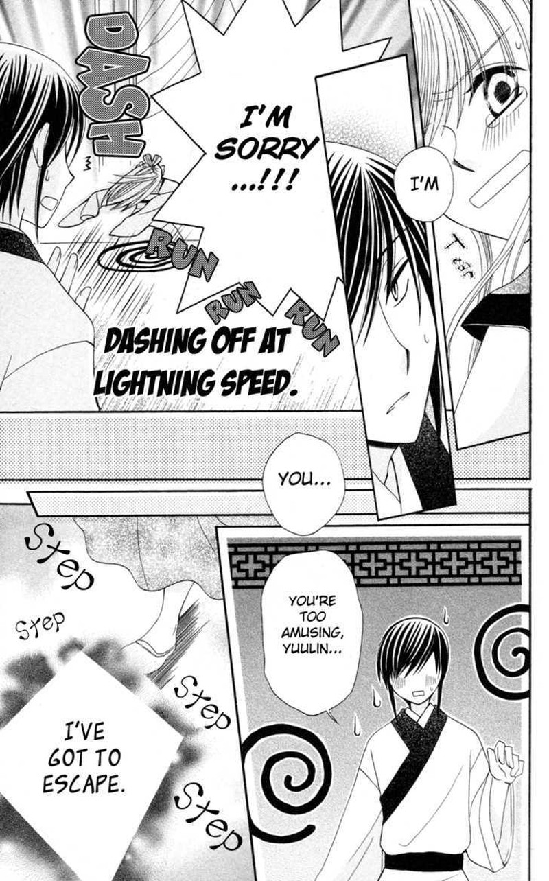 Ookami Heika No Hanayome 4 23