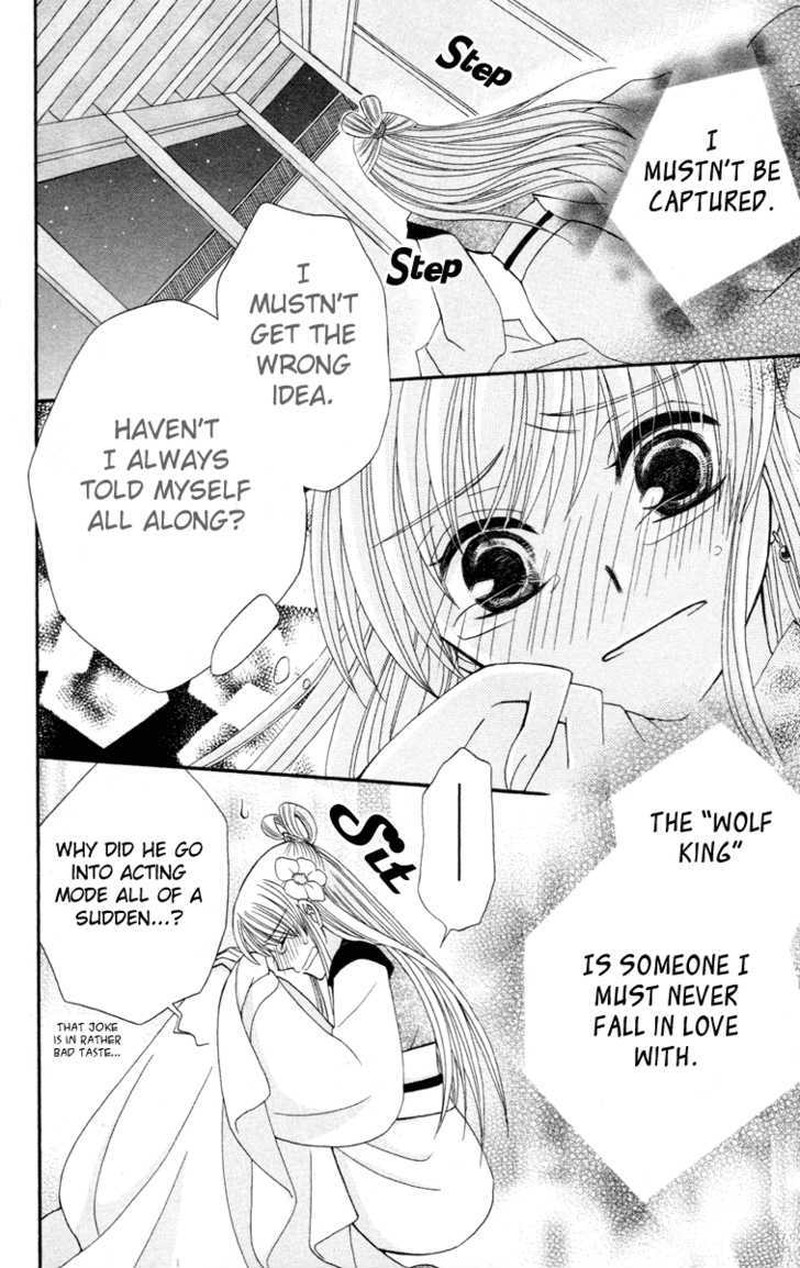Ookami Heika No Hanayome 4 24