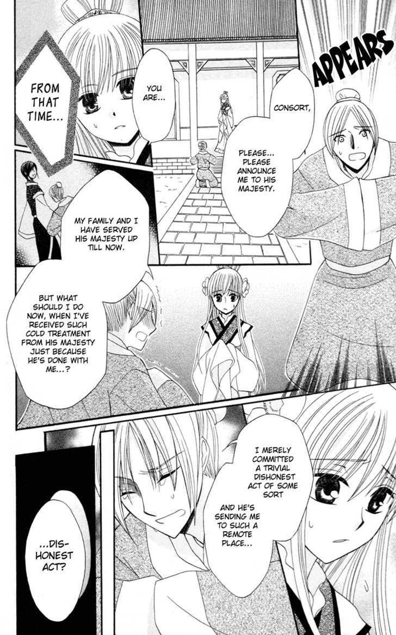 Ookami Heika No Hanayome 4 30