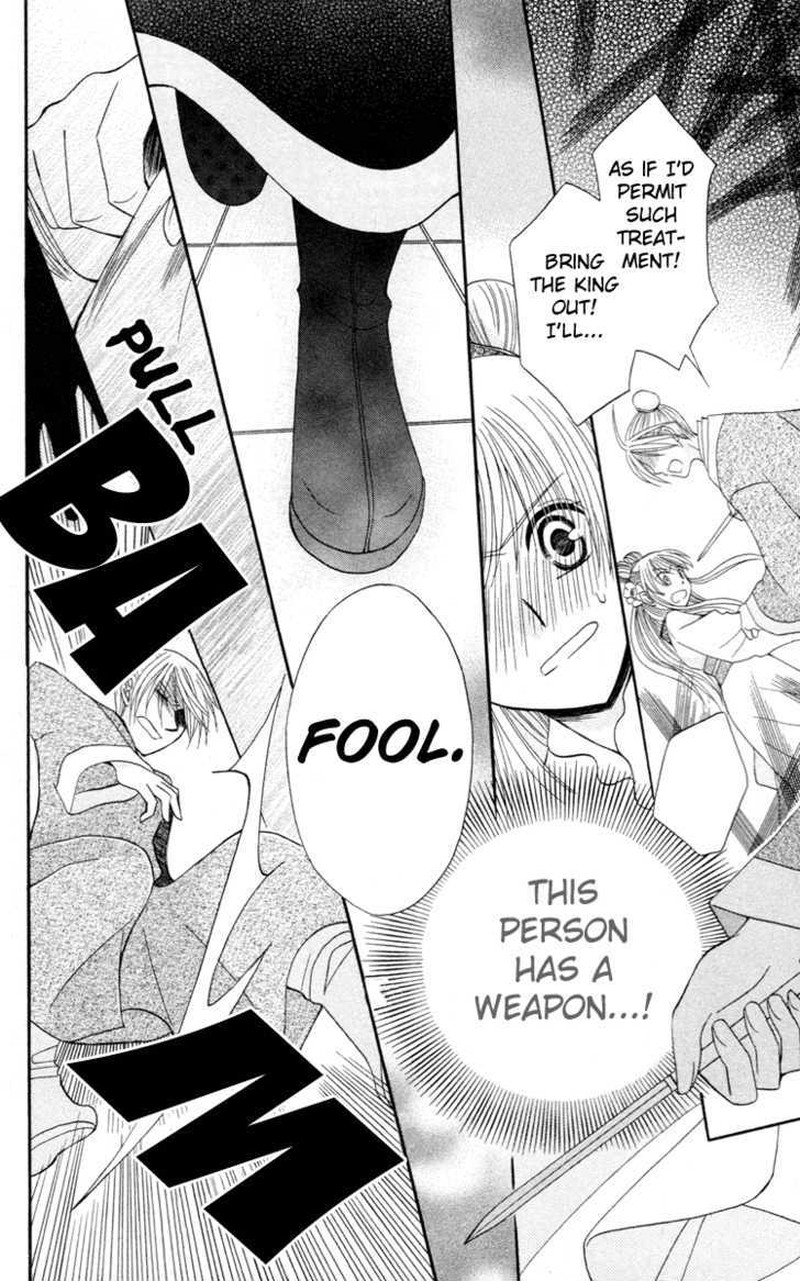 Ookami Heika No Hanayome 4 32