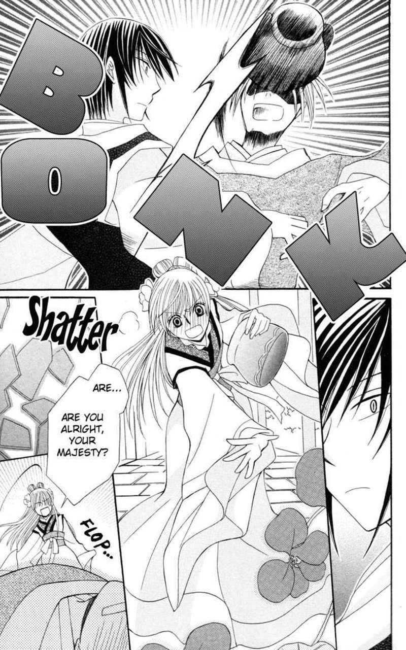 Ookami Heika No Hanayome 4 35