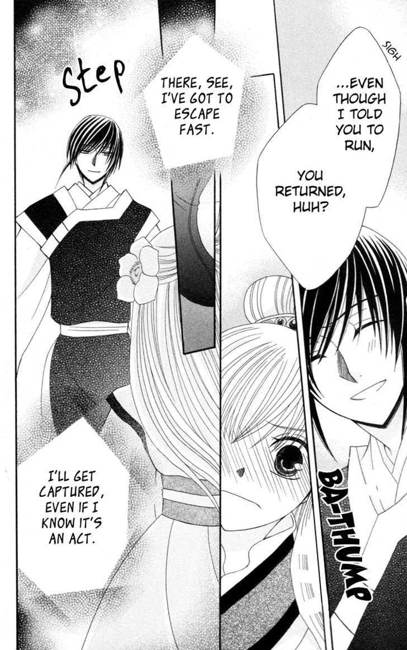Ookami Heika No Hanayome 4 36