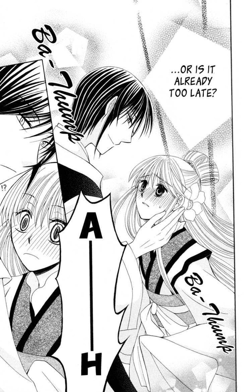 Ookami Heika No Hanayome 4 37