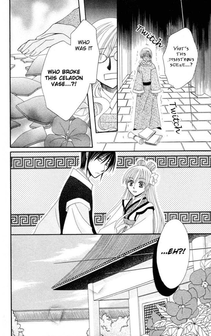 Ookami Heika No Hanayome 4 38