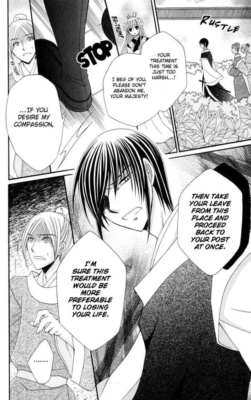 Ookami Heika No Hanayome 4 4