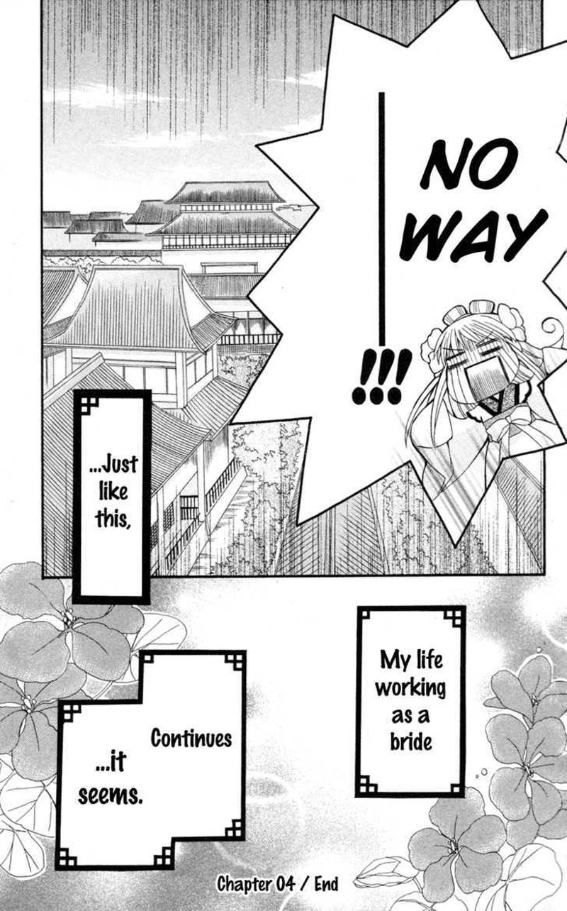 Ookami Heika No Hanayome 4 41