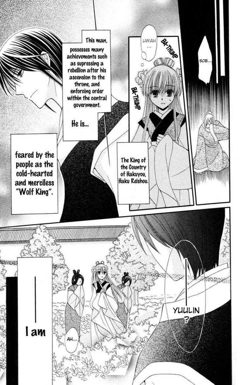 Ookami Heika No Hanayome 4 5