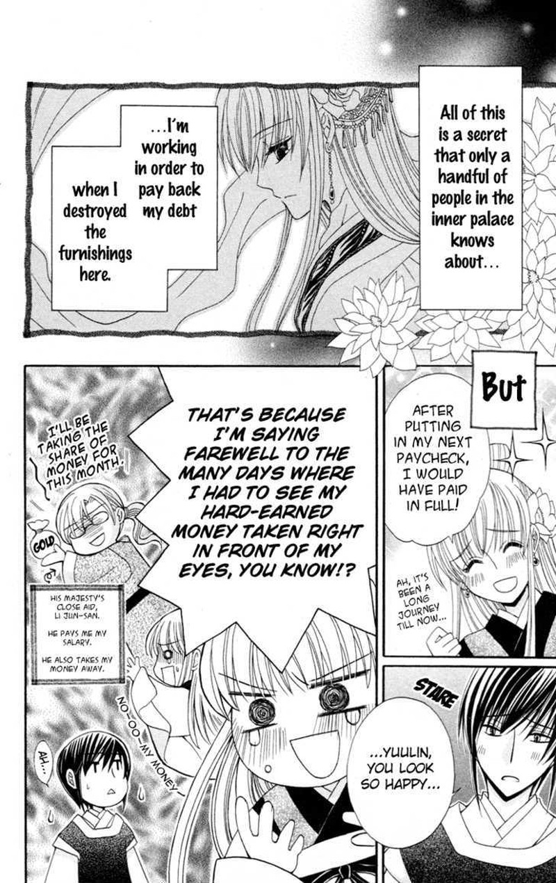 Ookami Heika No Hanayome 4 8