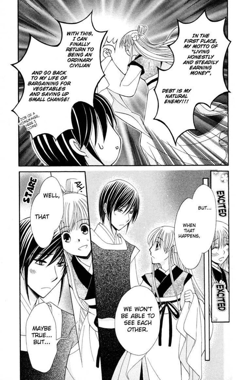 Ookami Heika No Hanayome 4 9