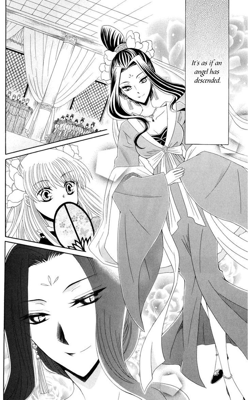 Ookami Heika No Hanayome 40 10