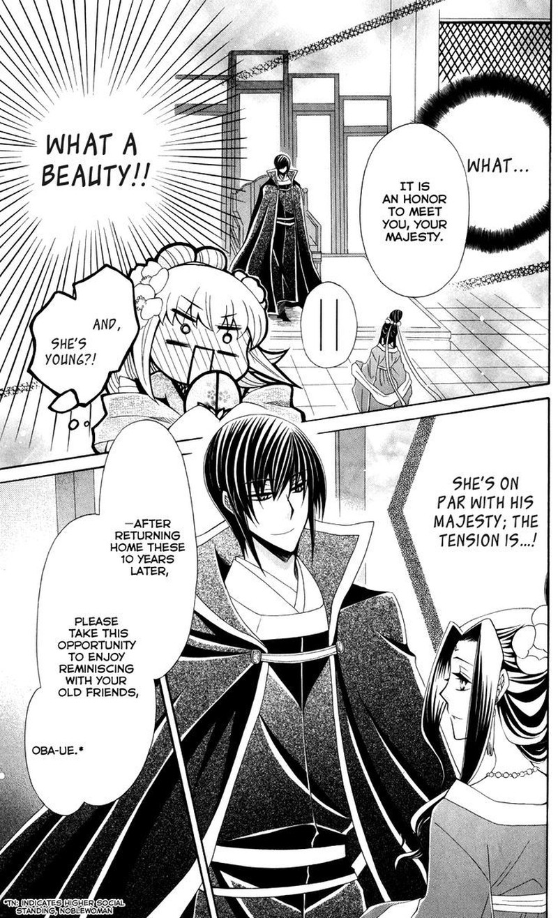 Ookami Heika No Hanayome 40 11