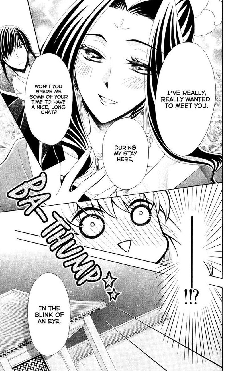 Ookami Heika No Hanayome 40 13